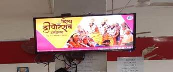 Advertising in Post Office New Friends Colony, Post Office Ad Agency New Friends Colony, Post Office  Advertising New Friends Colony